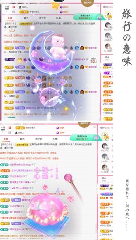 菲儿💗好运来🌈的图片