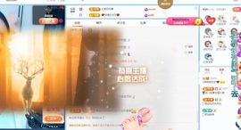 小甜贪财好色💕主播照片