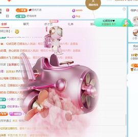 小甜求电费呀💕主播照片