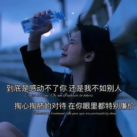小甜求电费呀💕主播照片