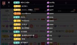 ᥫᩣ应～唱歌🎤主播照片