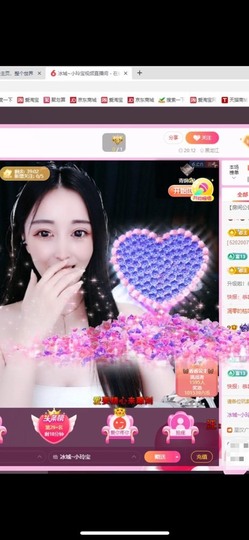 小玲宝🧸安静唱歌主播照片