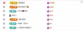小玲宝🧸安静唱歌主播照片