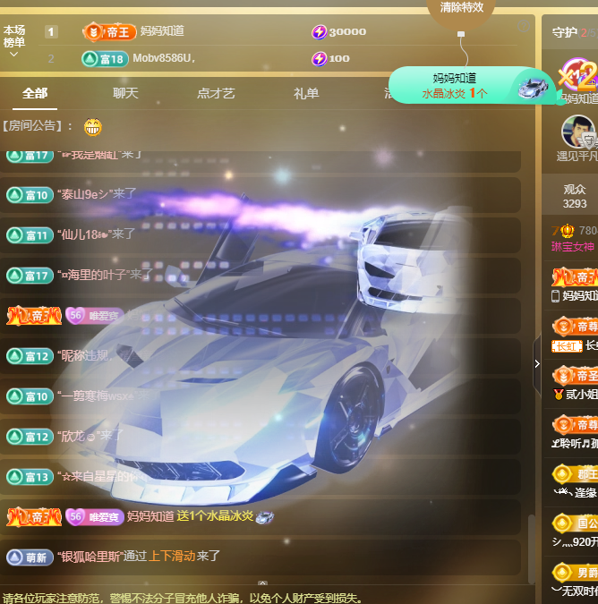 Coco❤️琳寶的图片
