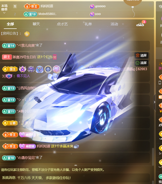 Coco❤️琳寶的图片