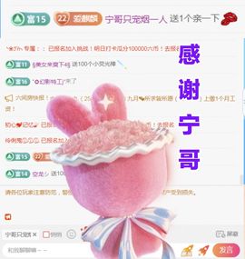 金麒麟安静唱歌🎤的图片