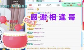 金麒麟好运连连🎤主播照片
