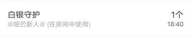 金麒麟安静唱歌🎤主播照片