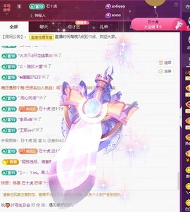 玥儿🌙中午播~主播照片