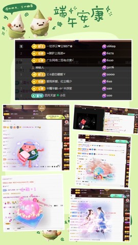 粤🍀四月天主播照片