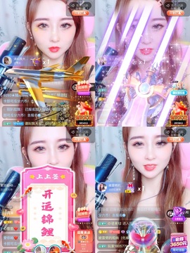 💋招桃花🌸主播照片