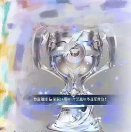 维维🧚‍♂️主播照片
