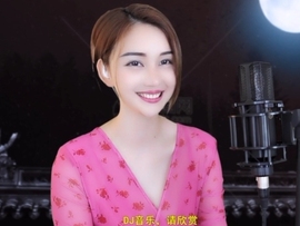 甜蜜未来乐在心怀主播照片