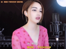 甜蜜未来乐在心怀主播照片