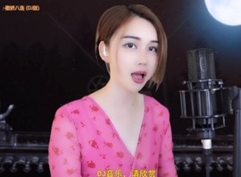 甜蜜未来乐在心怀主播照片