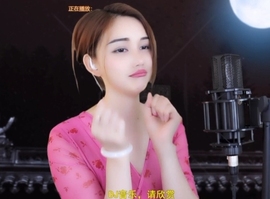 甜蜜未来乐在心怀主播照片