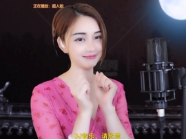 甜蜜未来乐在心怀主播照片