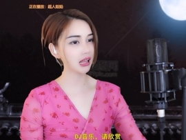 甜蜜未来乐在心怀主播照片