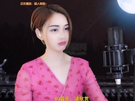 甜蜜未来乐在心怀主播照片