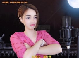 甜蜜未来乐在心怀主播照片