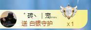 冰凌吖~主播照片