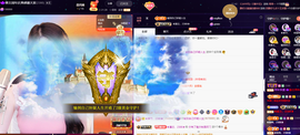 ◐惠主，2388◐的图片