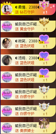 ◐惠主，2388◐的图片