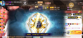 ◐惠主，2388◐的图片