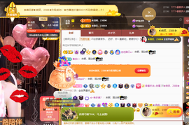 ◐惠主，2388◐的图片