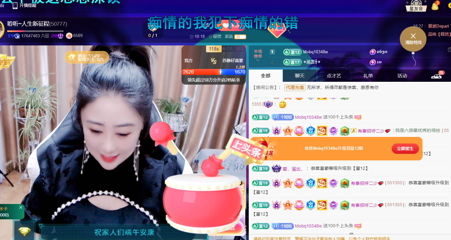 聆听~福妞儿的图片