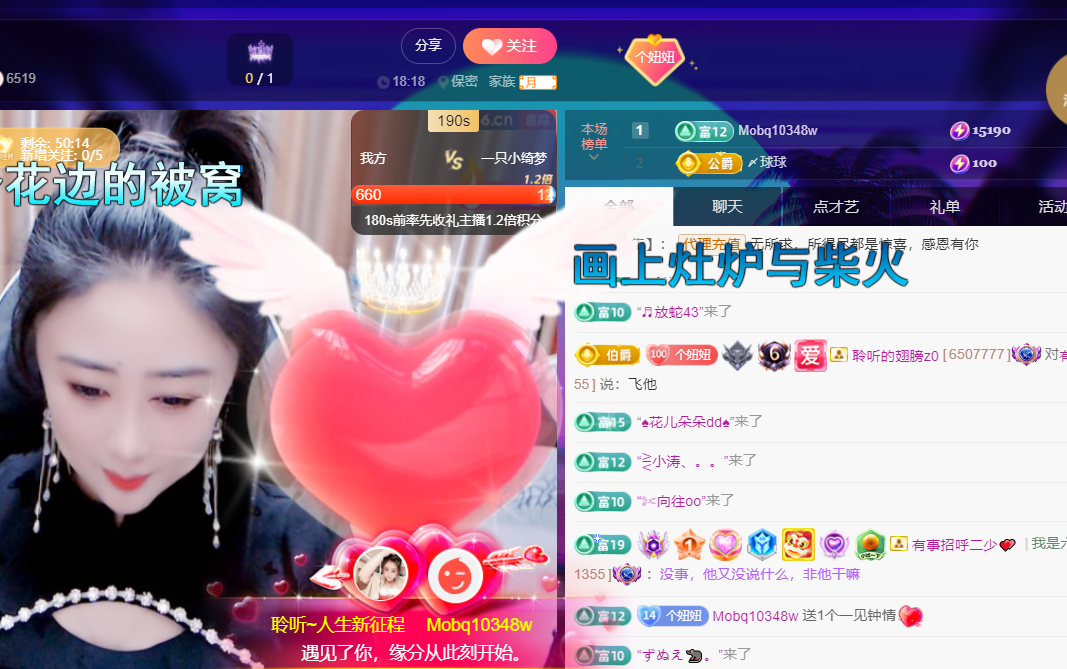 聆听~福妞儿的图片
