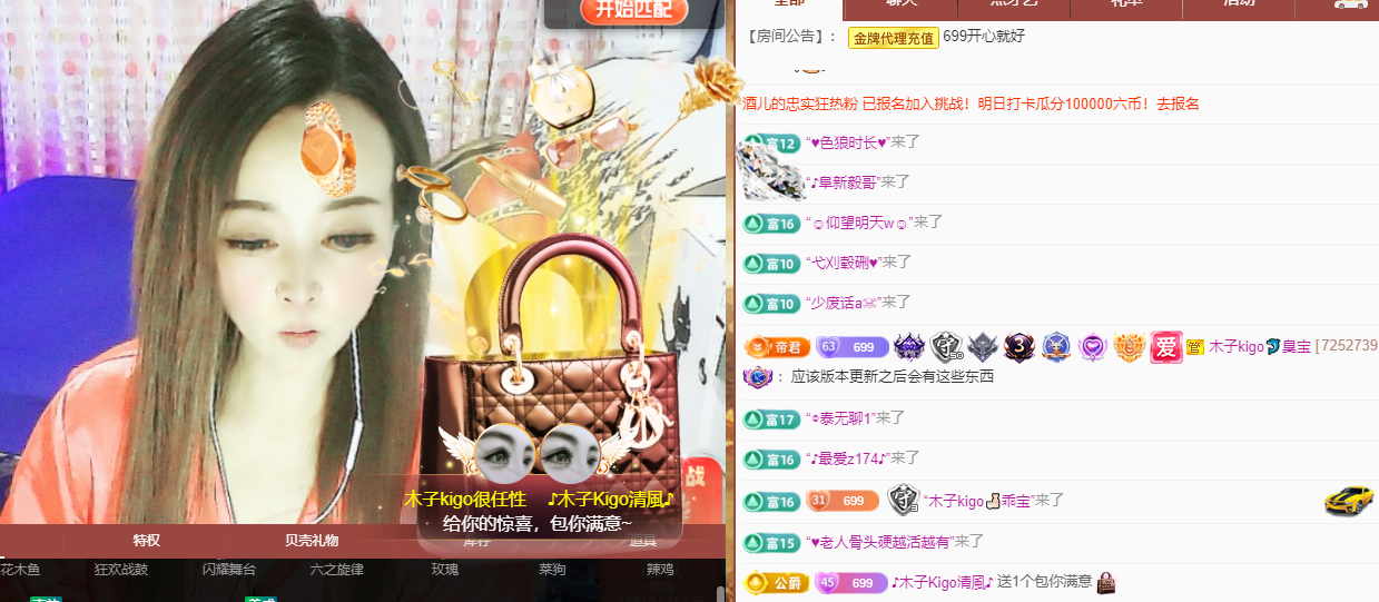 做自己的那道光的图片