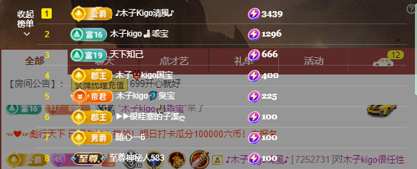 做自己的那道光的图片