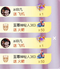 ╭☞呆呆的图片