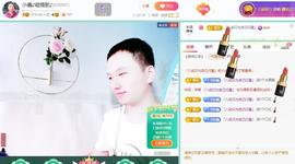 小鑫唱情歌主播照片