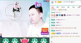 小鑫唱情歌主播照片