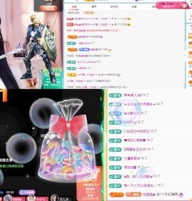 🦄嘿嘿主播照片
