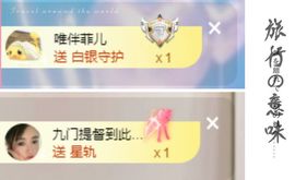 菲儿💗好运来🌈的图片