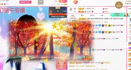 菲儿💗好运来🌈的图片