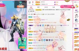 菲儿💗好运来🌈的图片