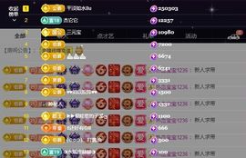 ᥫᩣ应～唱歌🎤主播照片