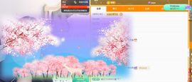 ᥫᩣ应应～的图片