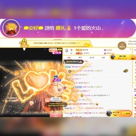 娜扎🧸主播照片