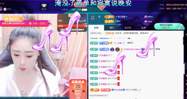聆听~爱唱歌主播照片