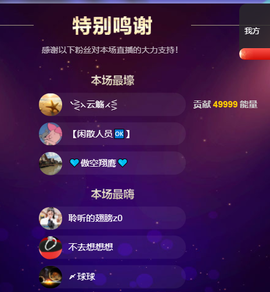 聆听~爱唱歌主播照片