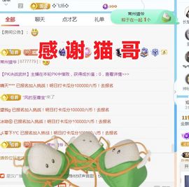 金麒麟安静唱歌🎤的图片