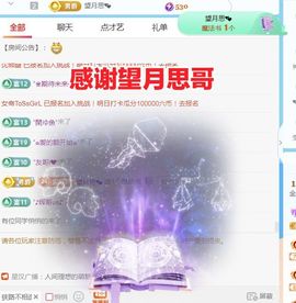 金麒麟安静唱歌🎤的图片