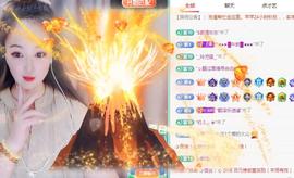 ゞ悠乐★婉儿つ主播照片