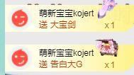 ゞ悠乐★婉儿つ主播照片
