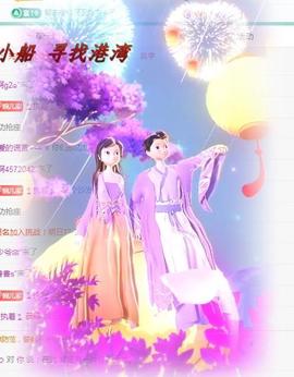 ゞ悠乐★婉儿つ主播照片
